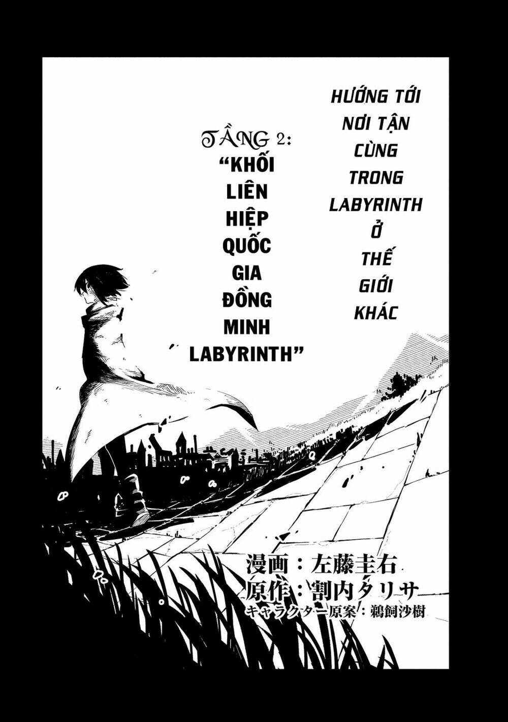 Isekai Meikyuu No Saishinbu O Mezasou Chương 2 Ảnh 7