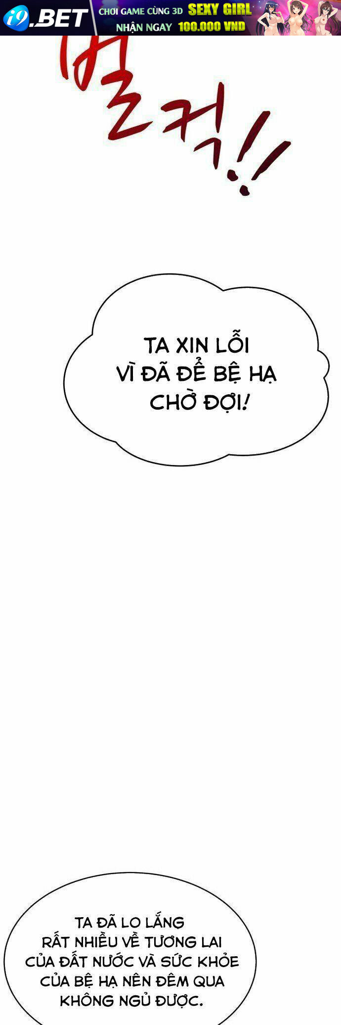 Cực Phẩm Mỹ Nam, Thật Lãng Phí Chương 0 Ảnh 15