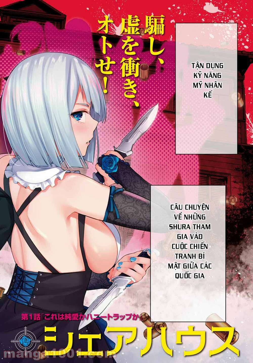 Honey Trap Share House Chương 1 Ảnh 4