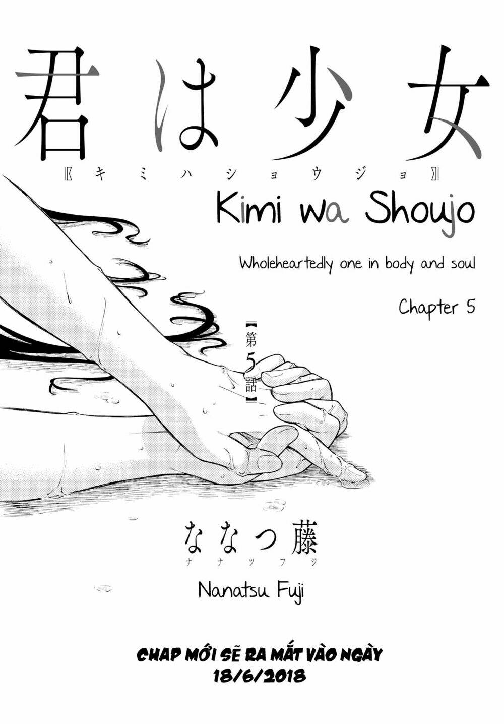 Kimi Wa Shoujo Chương 5 Ảnh 4