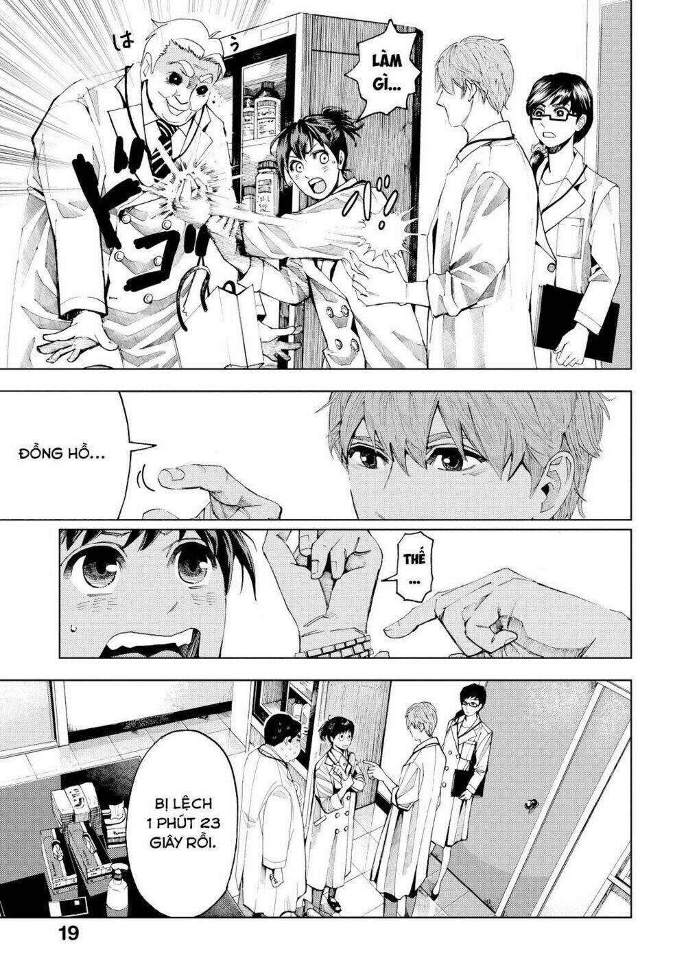 Trace: Kasouken Houi Kenkyuuin No Tsuisou Chương 1 Ảnh 23
