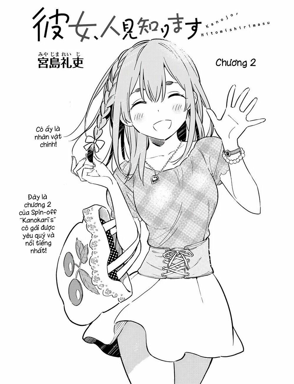 Kanojo, Hitomishirimaru Chương 2 Ảnh 2