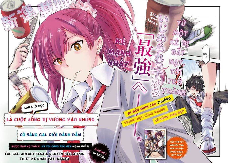 Houkago Wa Kenka Saikyou No Gyaru Ni Tsurekomareru Seikatsu Kanojo-Tachi Ni Sukarete, Boku Mo Saikyou Ni!? Chương 1.1 Ảnh 3