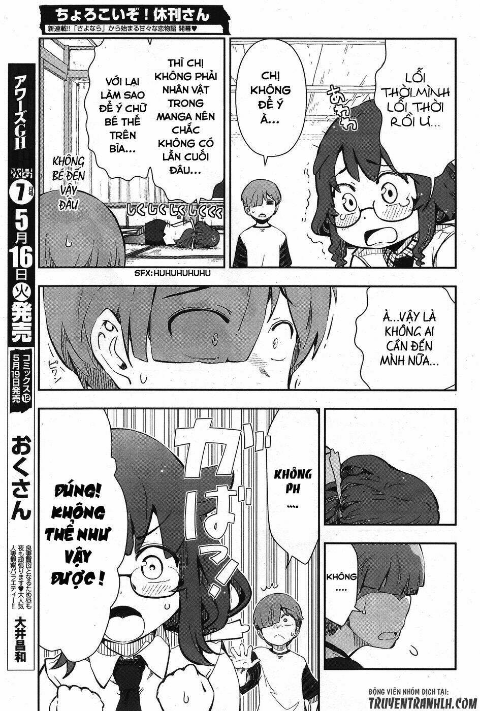 Chorokoi Zo! Kyuukan-San Chương 1 Ảnh 14