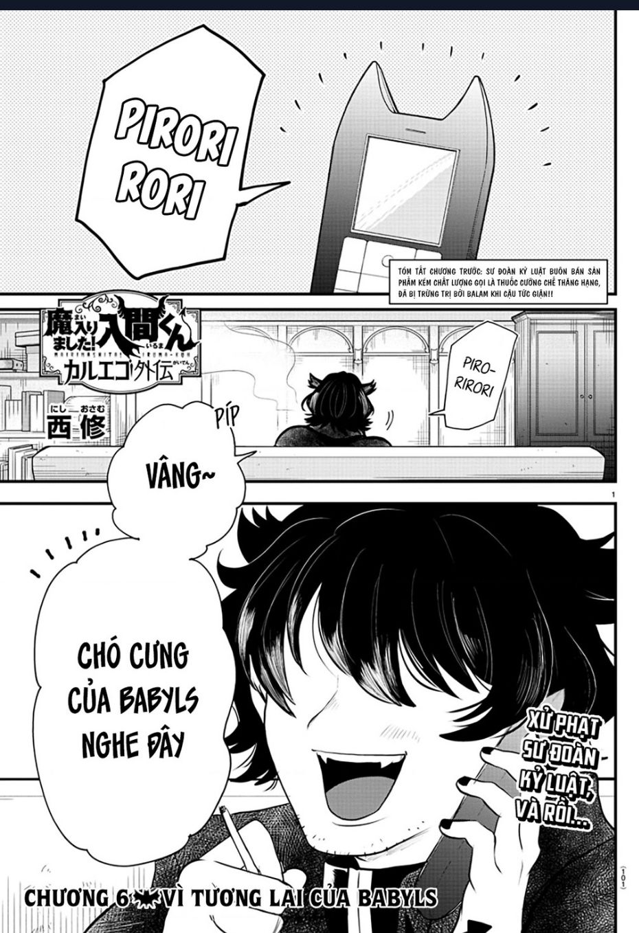 Marimashita! Iruma-Kun: Ngoại Truyện Kalego Chương 7 Ảnh 3