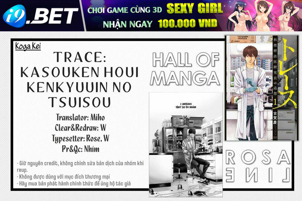 Trace: Kasouken Houi Kenkyuuin No Tsuisou Chương 1 Ảnh 3