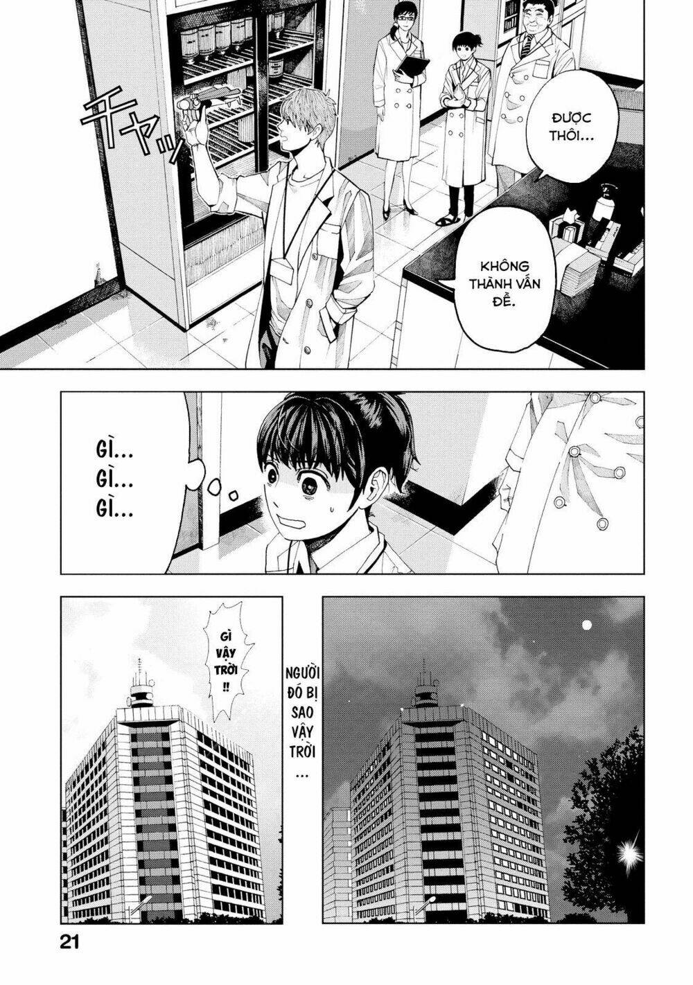 Trace: Kasouken Houi Kenkyuuin No Tsuisou Chương 1 Ảnh 25