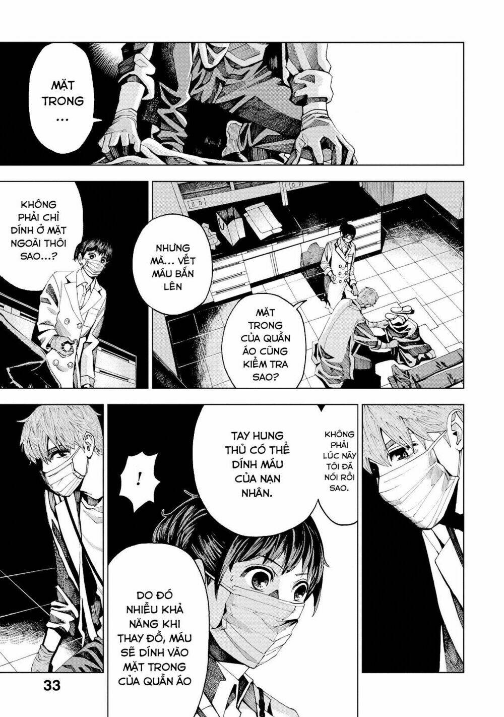 Trace: Kasouken Houi Kenkyuuin No Tsuisou Chương 1 Ảnh 37
