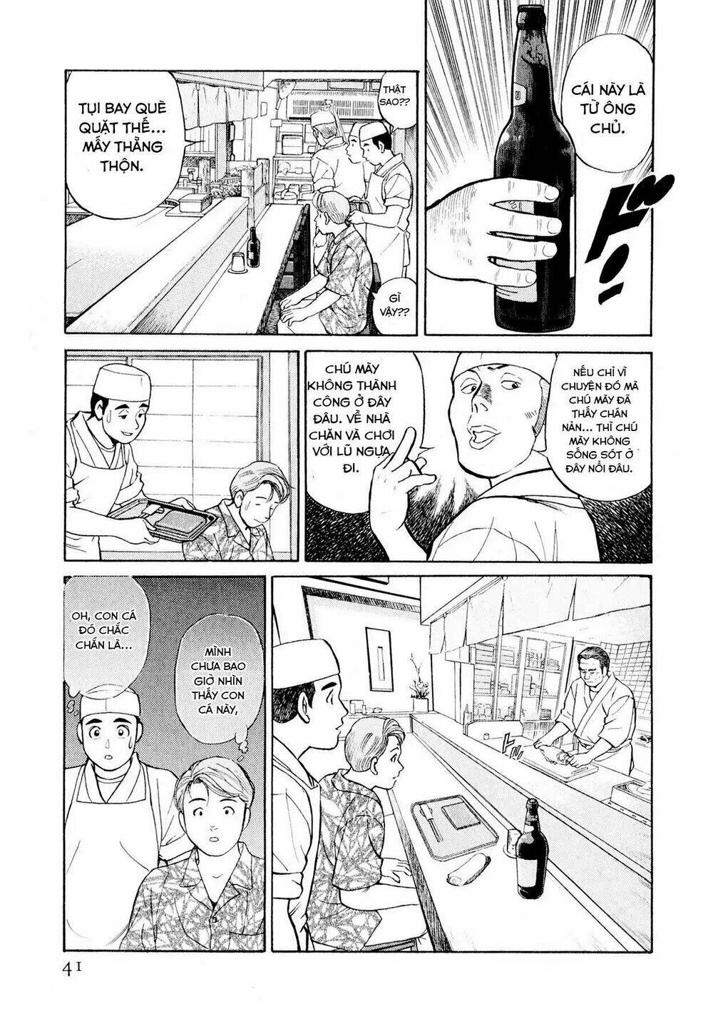 Souta No Houchou Chương 2 Ảnh 12