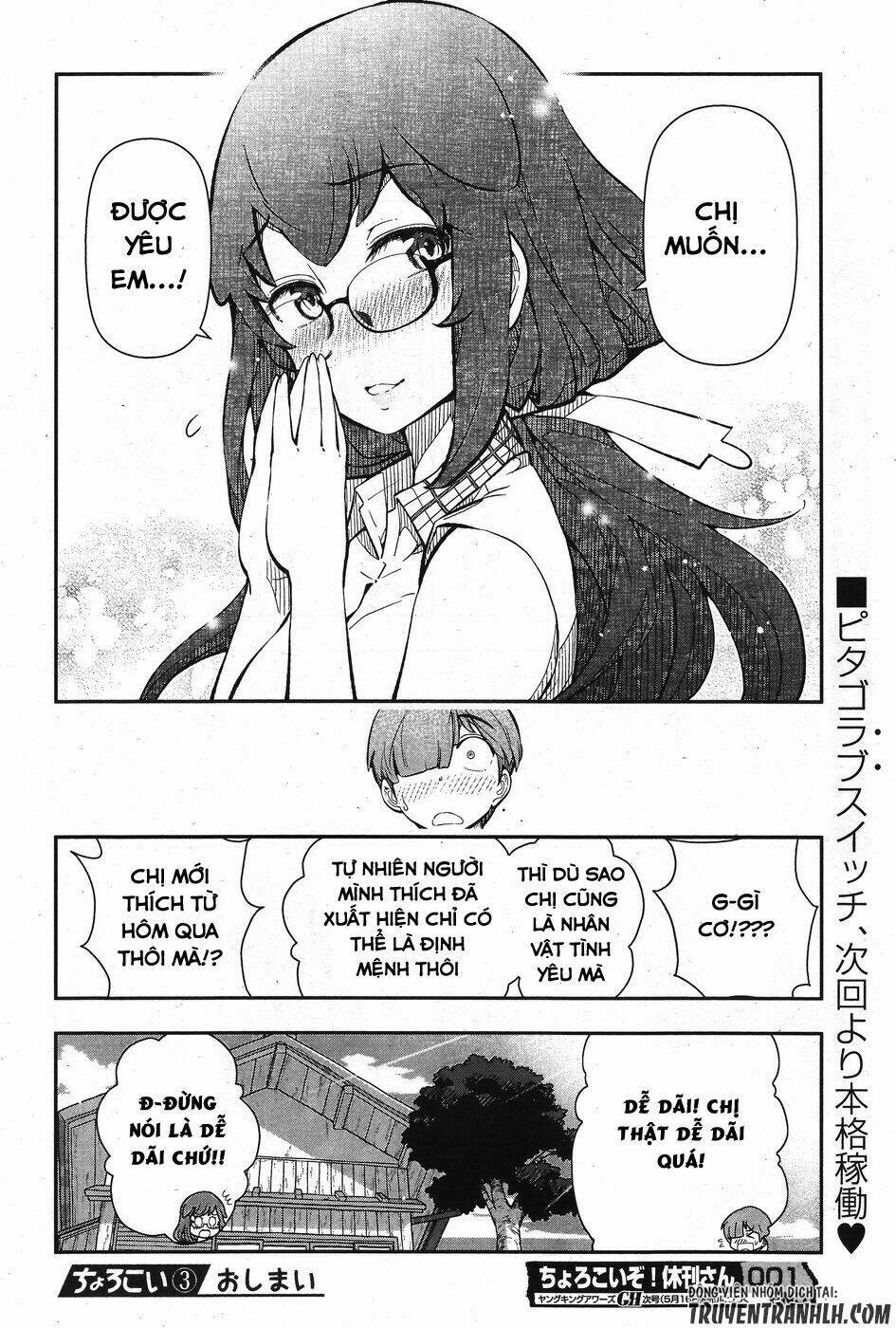 Chorokoi Zo! Kyuukan-San Chương 1 Ảnh 33