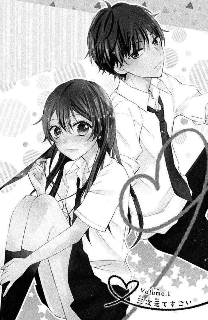 Sono Voice, Yuuryou Desu Ka? Chương 1.2 Ảnh 6
