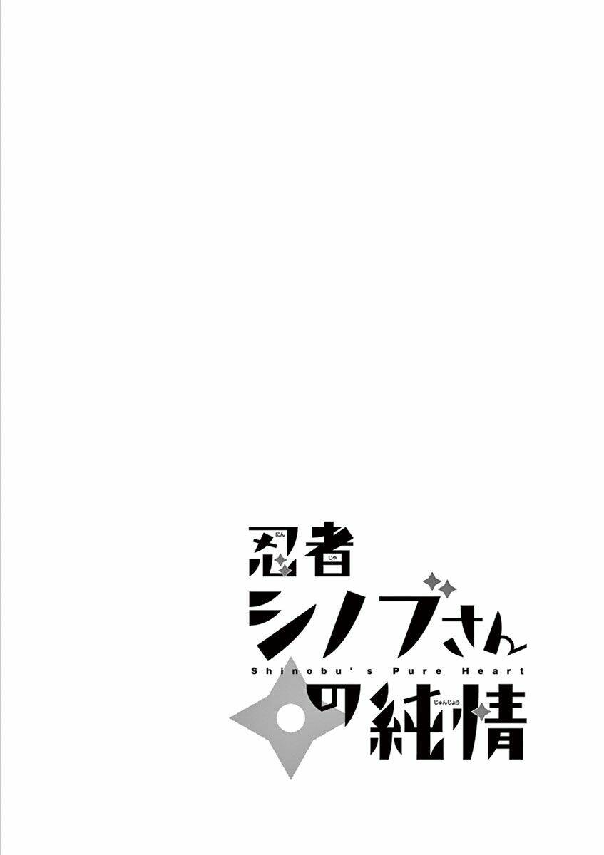 Ninja Shinobu-Chan No Junjou Chương 11 Ảnh 6