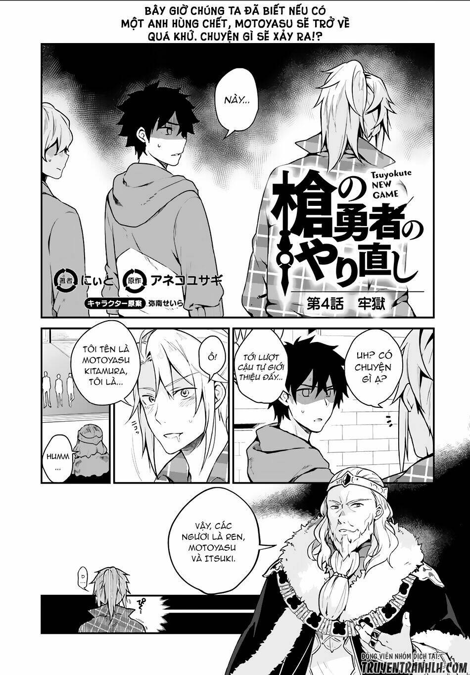 Yari No Yuusha No Yarinaoshi Chương 4 Ảnh 4