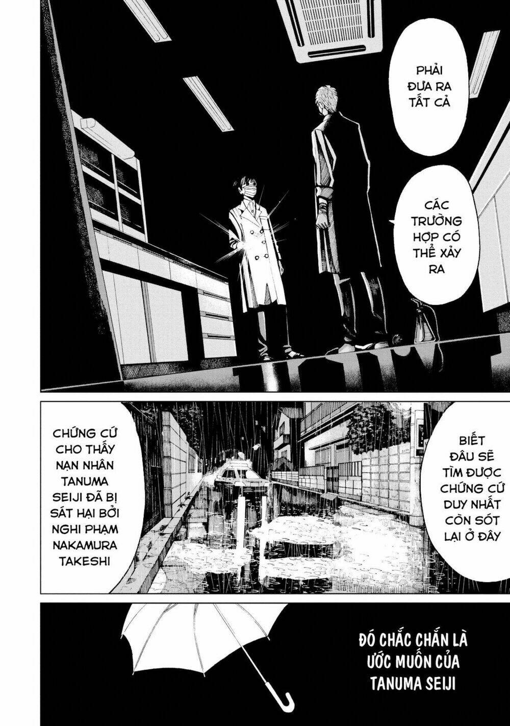 Trace: Kasouken Houi Kenkyuuin No Tsuisou Chương 1 Ảnh 38