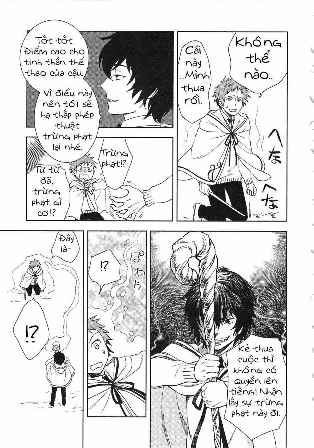 Monogatari No Naka No Hito Chương 6 Ảnh 16