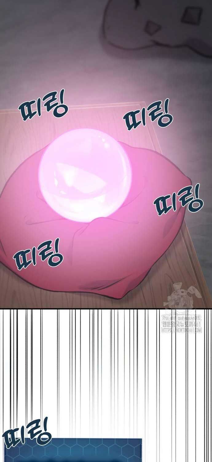 Làm Nông Dân Trong Tòa Tháp Thử Thách Chương 79 Ảnh 27
