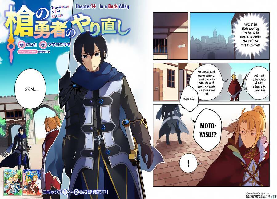Yari No Yuusha No Yarinaoshi Chương 14 Ảnh 4