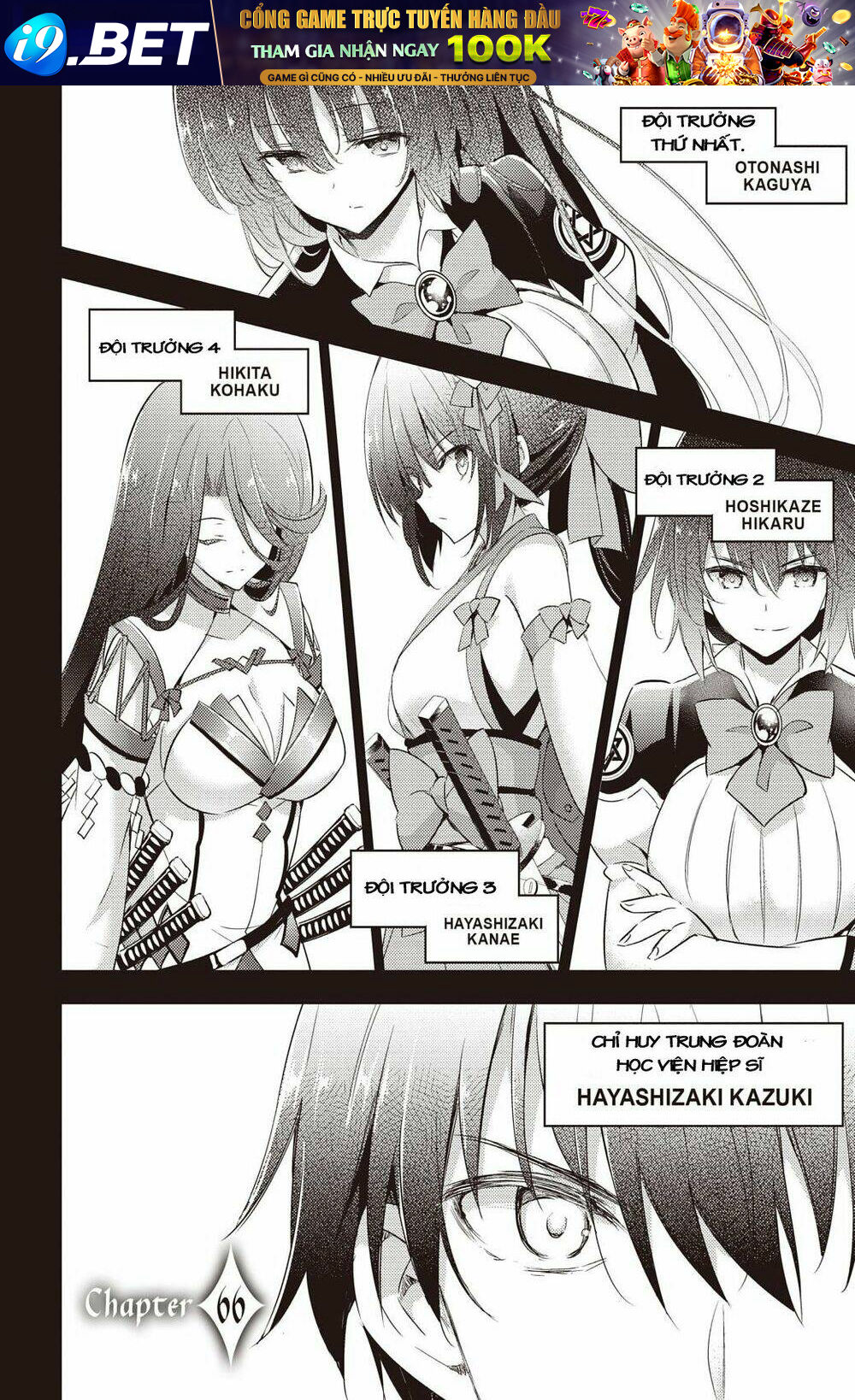 Magika No Kenshi To Shoukan Maou Chương 66 Ảnh 3