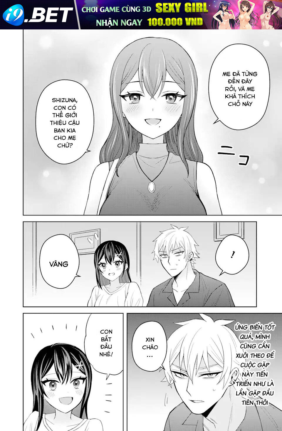 Tái Sinh Thành Tên Cặn Bã Trong Bộ Manga Cắm Sừng Mình Từng Đọc. Thế Nhưng Giờ Đây, Cô Nàng Nữ Chính Của Bộ Manga Ấy Lại Chủ Động Tiếp Cận Tôi Chương 5 Ảnh 6