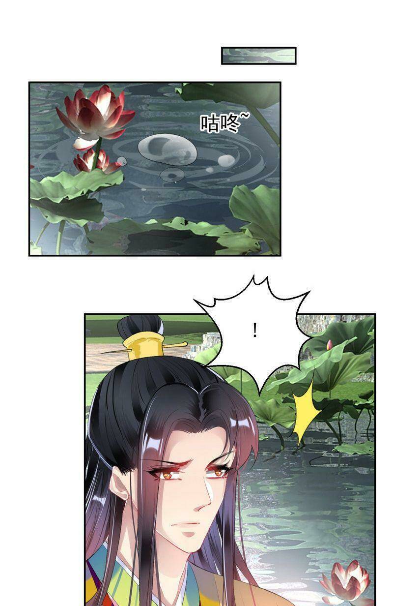 Vương Gia, Áo Lót Của Ngươi Rơi Mất Rồi Chương 101 Ảnh 2