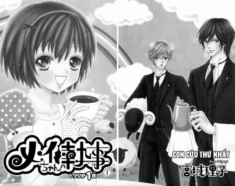 Mei-Chan No Shitsuji Chương 1 Ảnh 8