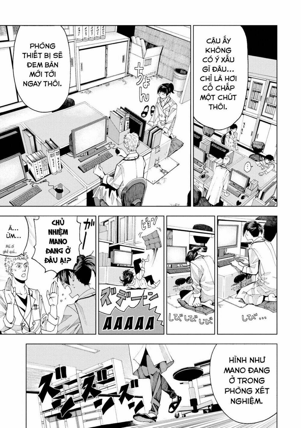 Trace: Kasouken Houi Kenkyuuin No Tsuisou Chương 1 Ảnh 27