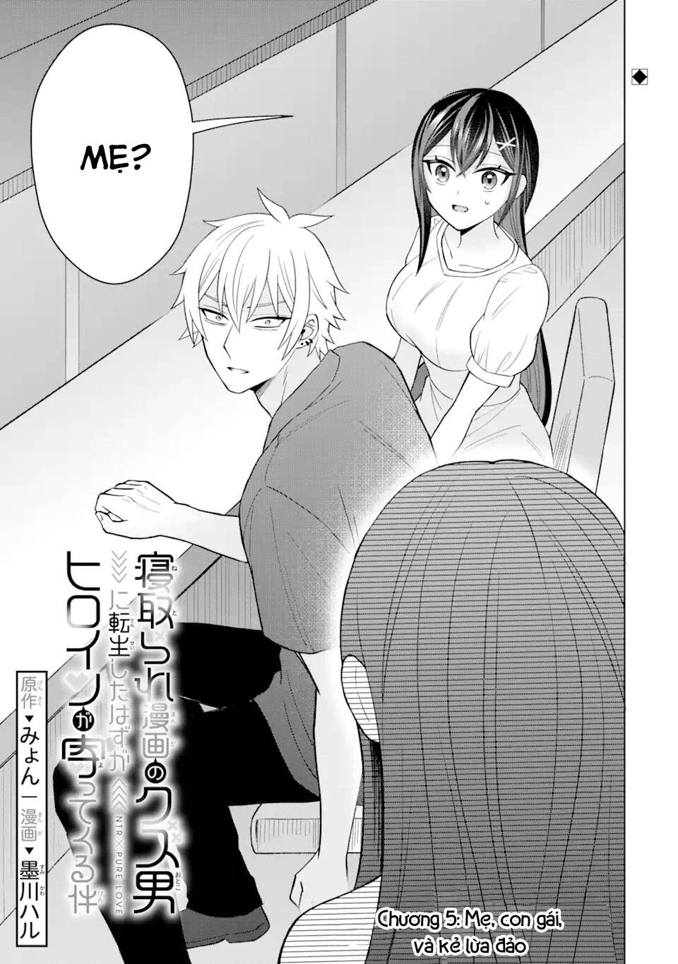 Tái Sinh Thành Tên Cặn Bã Trong Bộ Manga Cắm Sừng Mình Từng Đọc. Thế Nhưng Giờ Đây, Cô Nàng Nữ Chính Của Bộ Manga Ấy Lại Chủ Động Tiếp Cận Tôi Chương 5 Ảnh 3