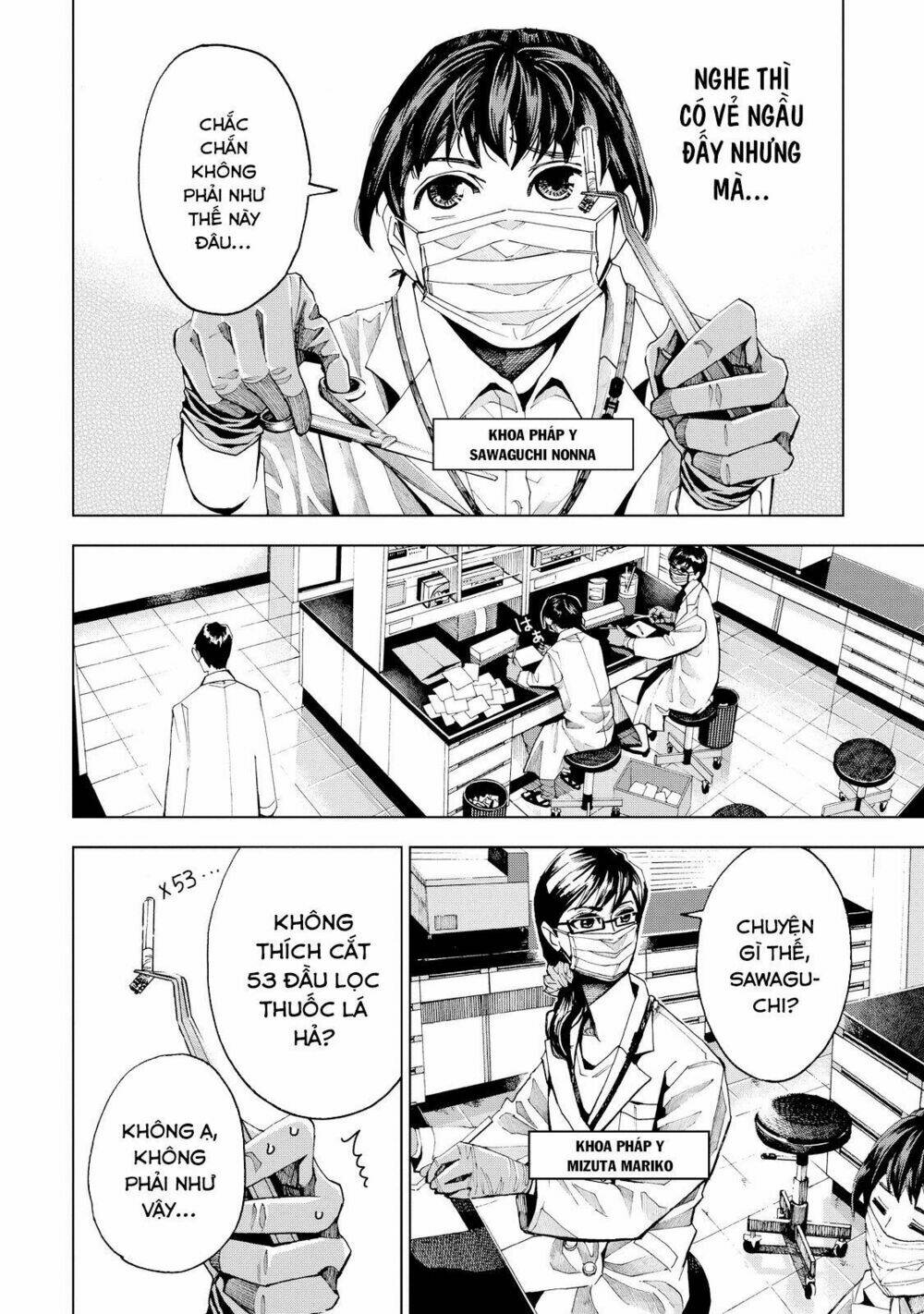 Trace: Kasouken Houi Kenkyuuin No Tsuisou Chương 1 Ảnh 12