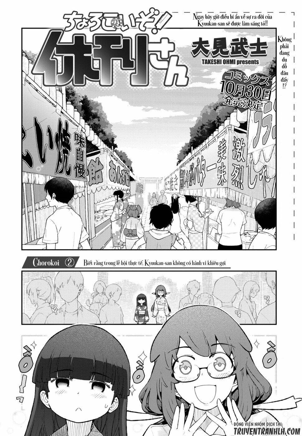 Chorokoi Zo! Kyuukan-San Chương 6 Ảnh 8