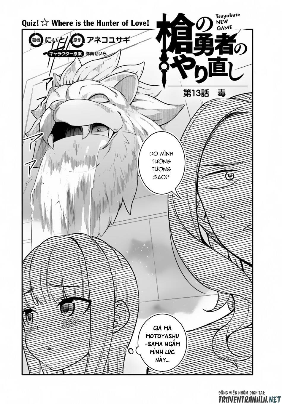 Yari No Yuusha No Yarinaoshi Chương 13 Ảnh 4