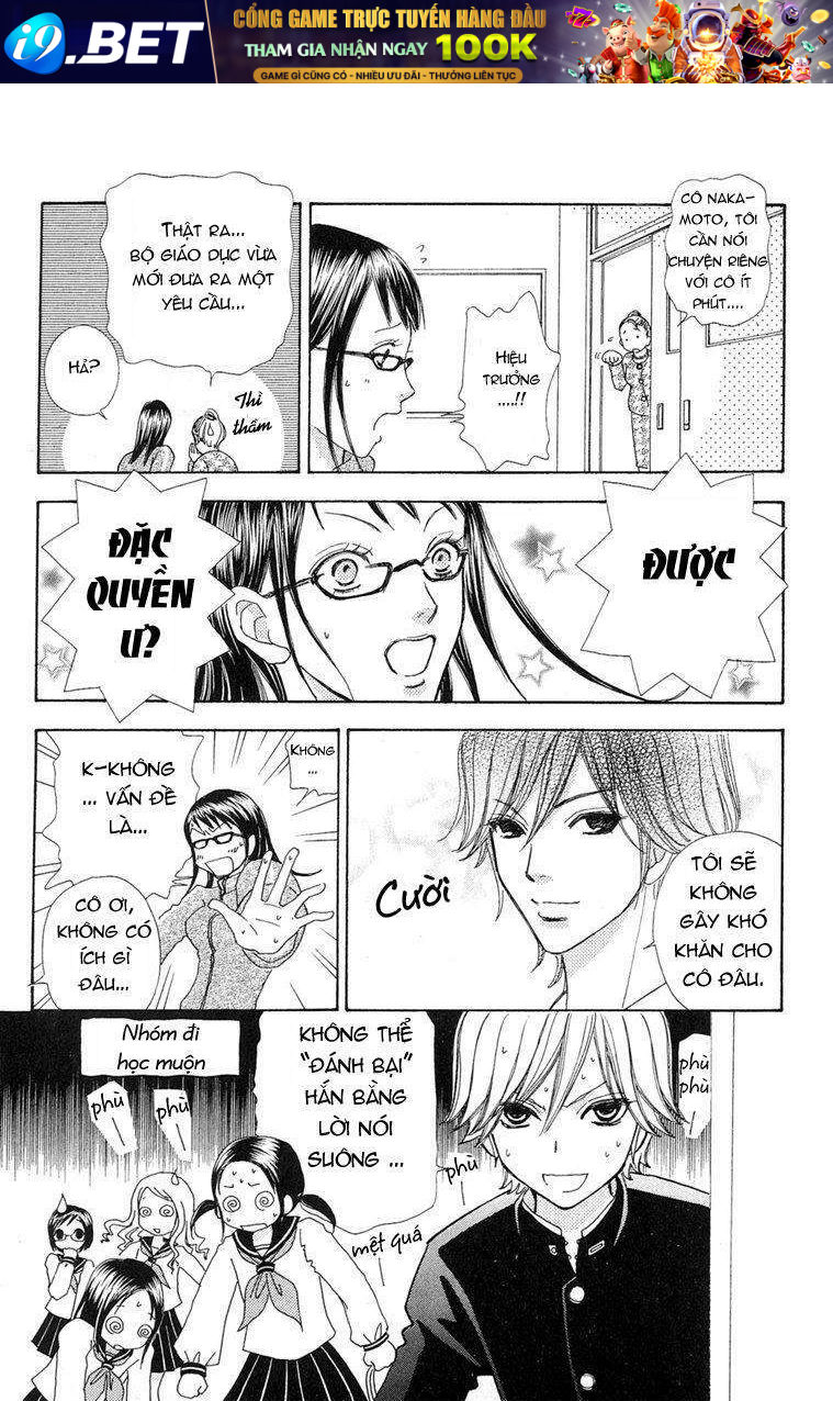 Mei-Chan No Shitsuji Chương 2 Ảnh 16
