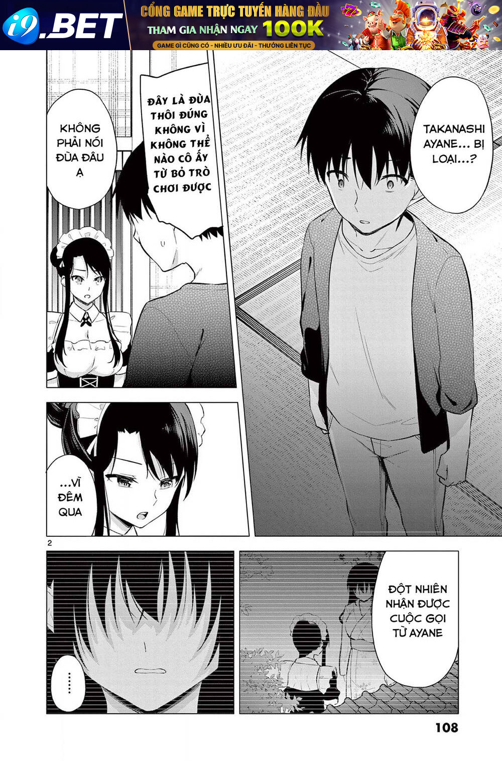 Jubunnoichi No Hanayome Chương 56 Ảnh 7