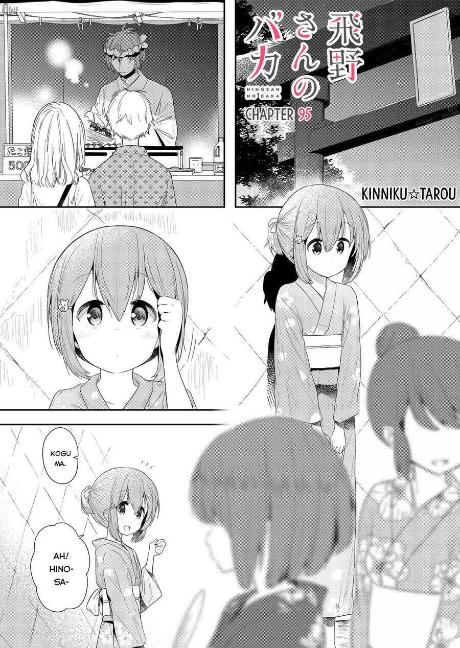 Hino-San No Baka Chương 95 Ảnh 2