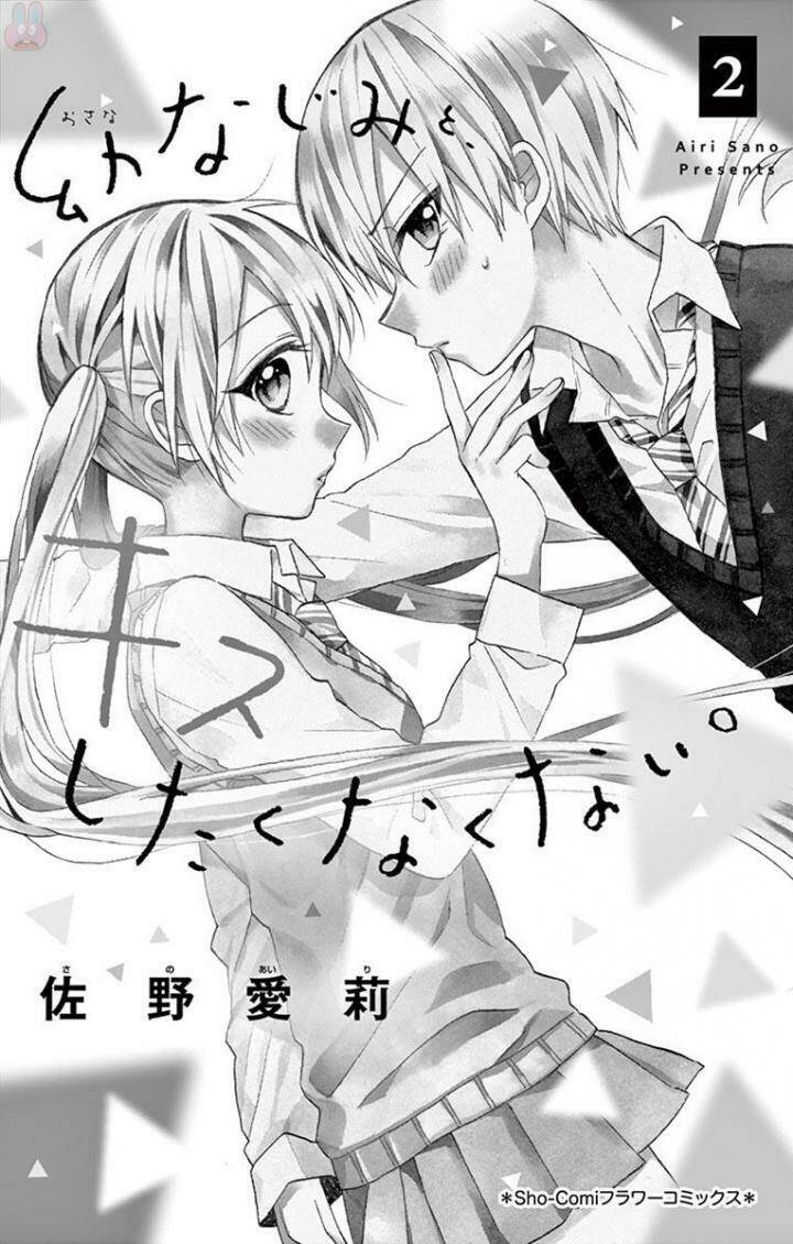 Osananajimi To, Kiss Shitakunakunai Chương 6 Ảnh 4