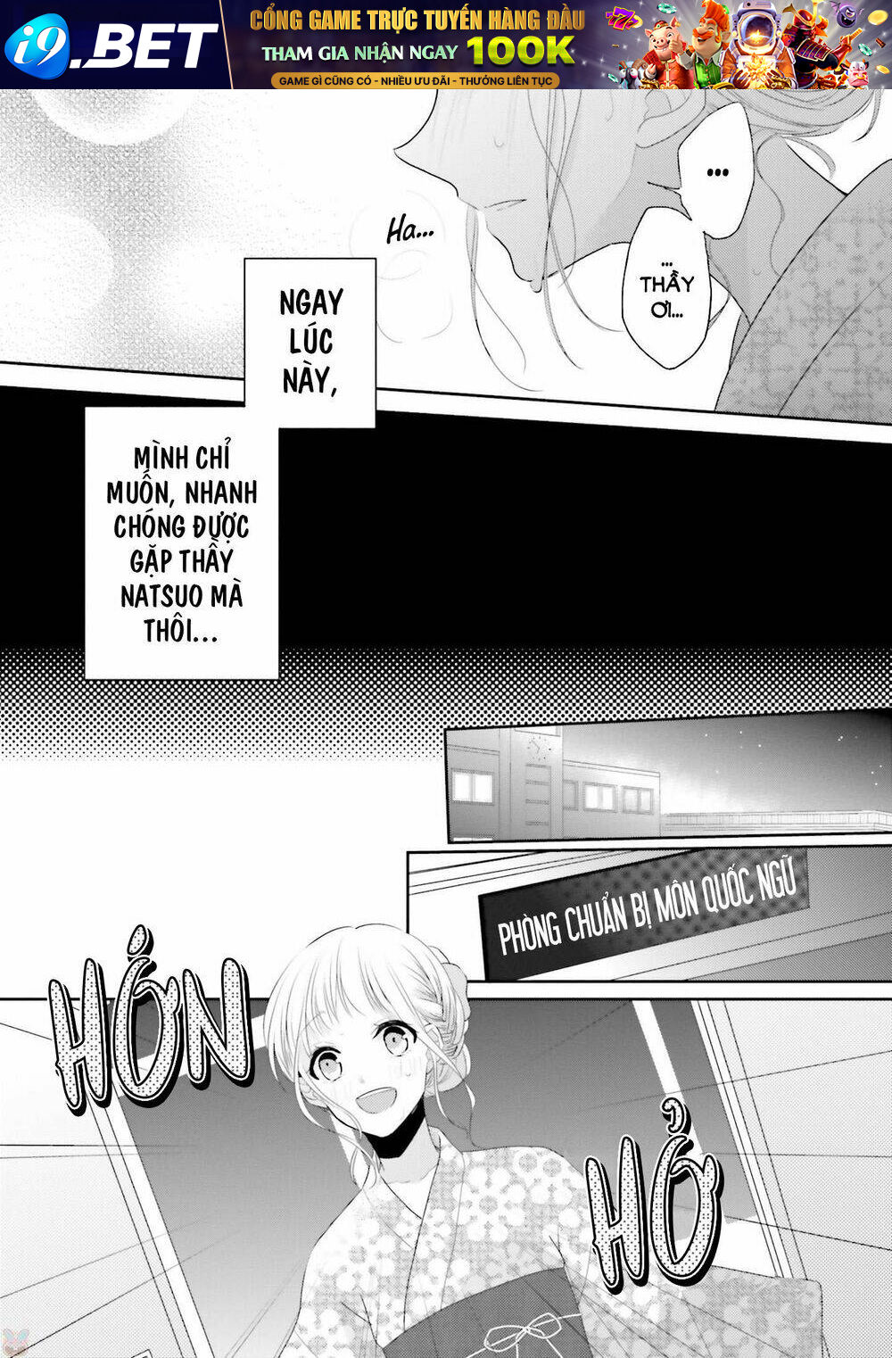 Dramatic Irony Chương 9 Ảnh 28