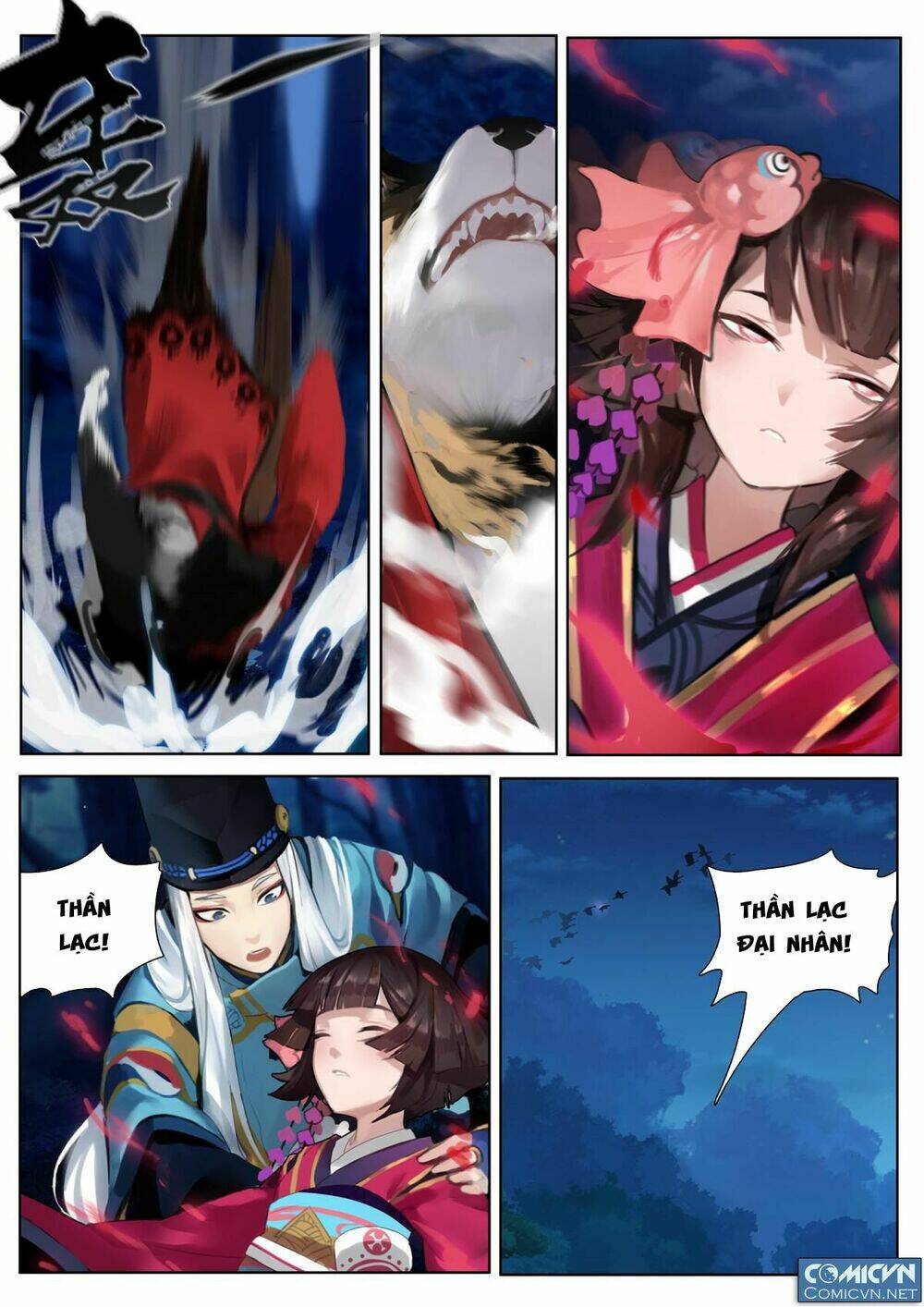Onmyoji - Âm Dương Sư Manga Chương 2 Ảnh 14