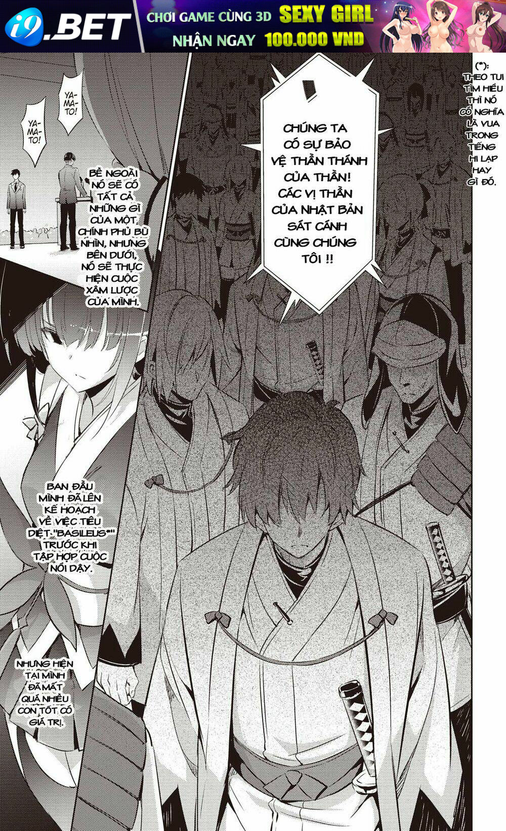 Magika No Kenshi To Shoukan Maou Chương 65 Ảnh 4