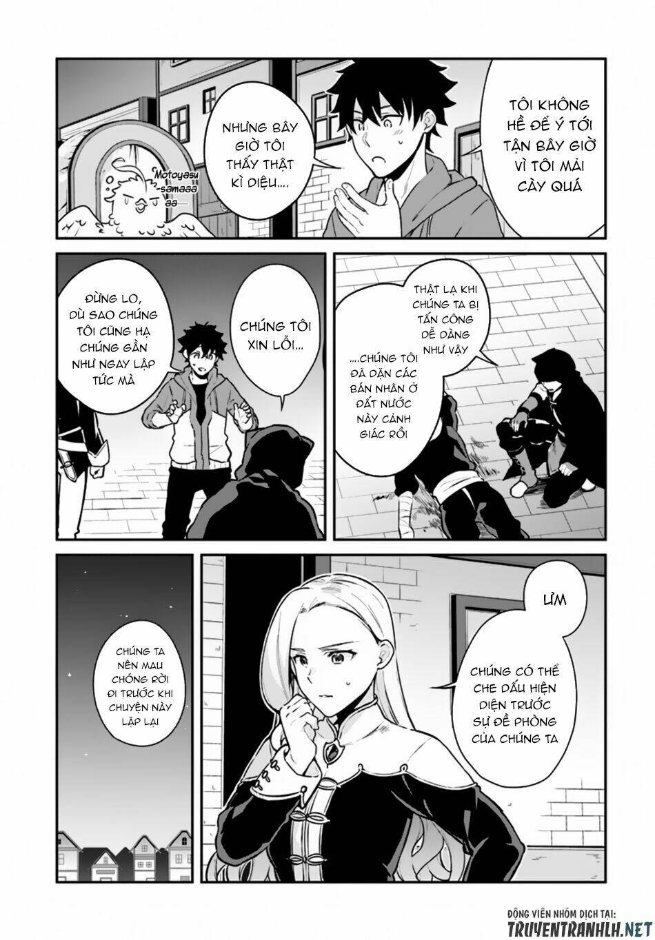 Yari No Yuusha No Yarinaoshi Chương 9 Ảnh 16