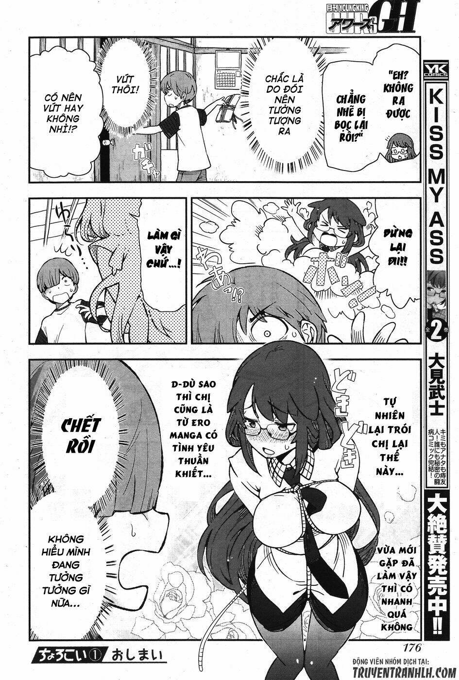 Chorokoi Zo! Kyuukan-San Chương 1 Ảnh 11