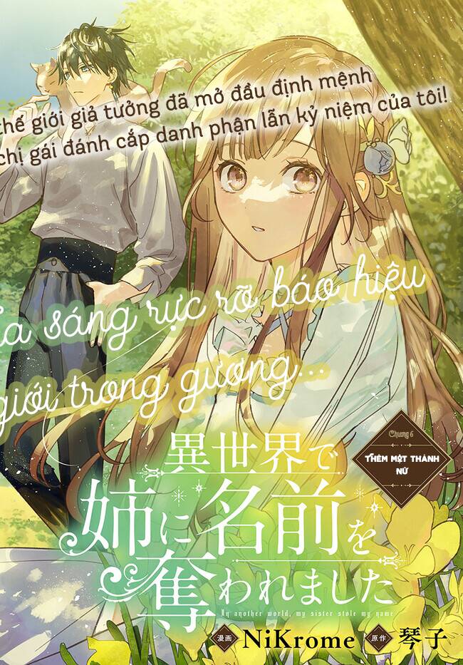 Ở Thế Giới Mà Chị Tôi Đã Lấy Tên Của Tôi Chương 6 Ảnh 4