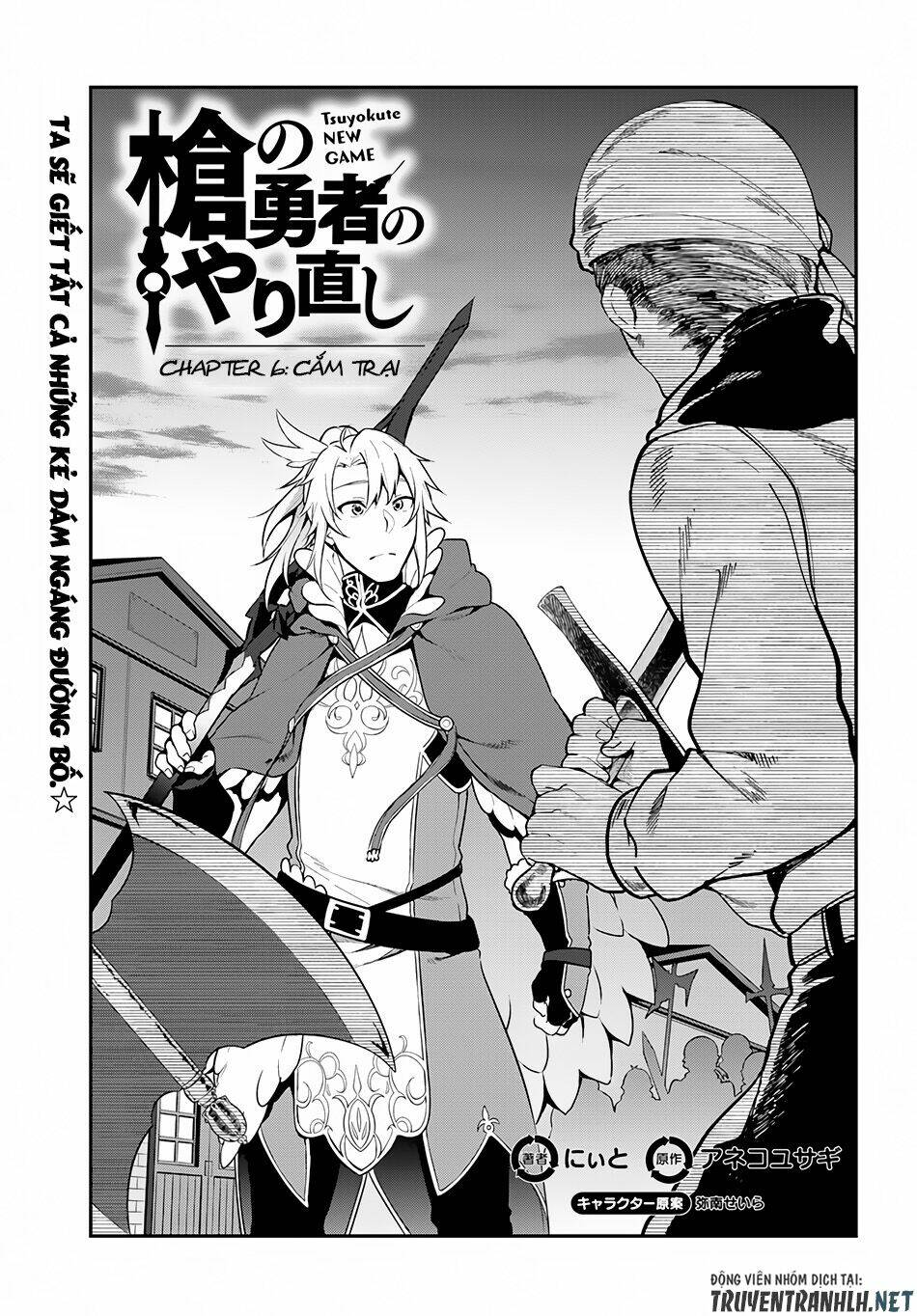 Yari No Yuusha No Yarinaoshi Chương 6 Ảnh 4