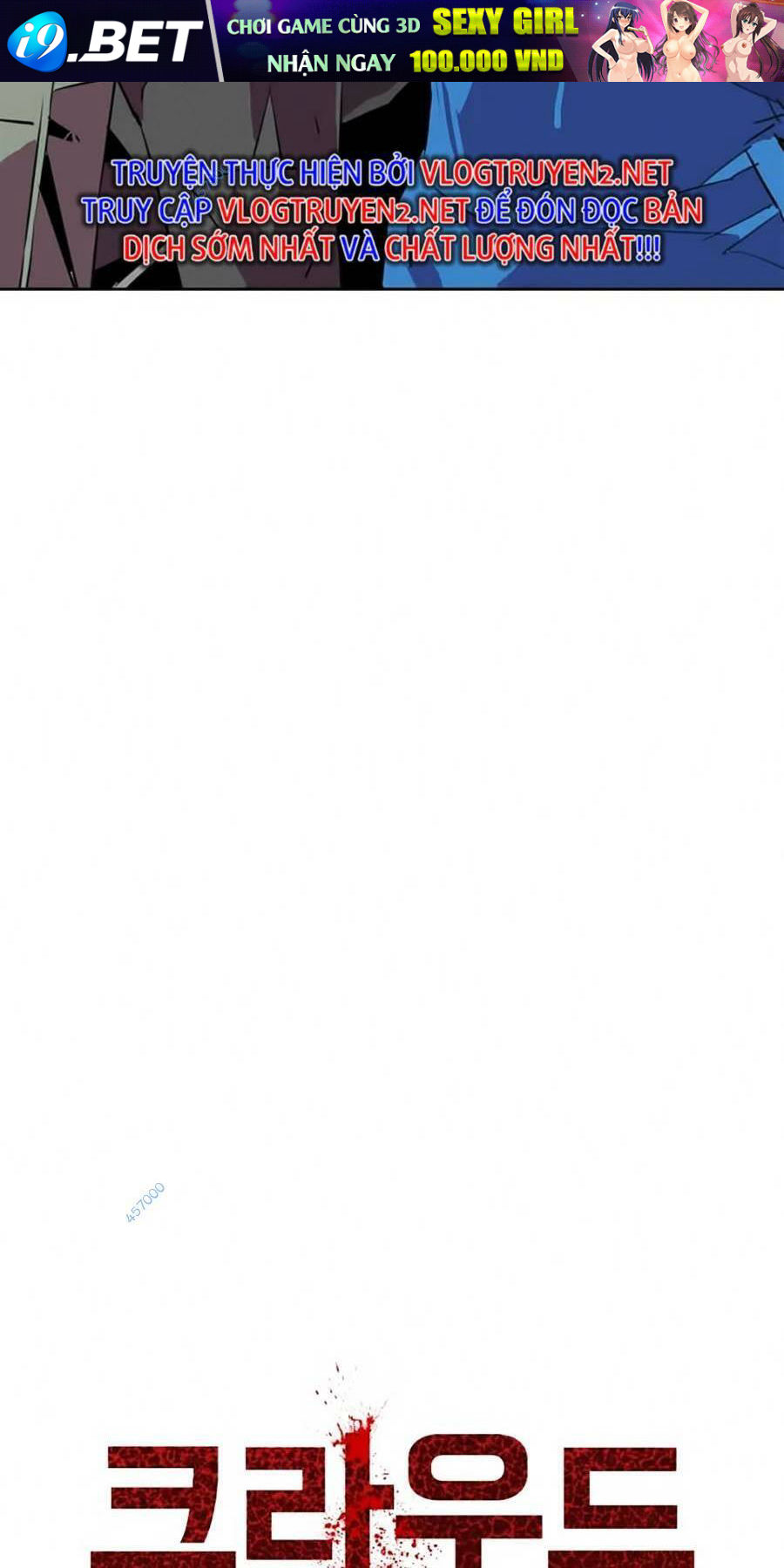 Săn Lùng Bắt Nạt Chương 58 Ảnh 12