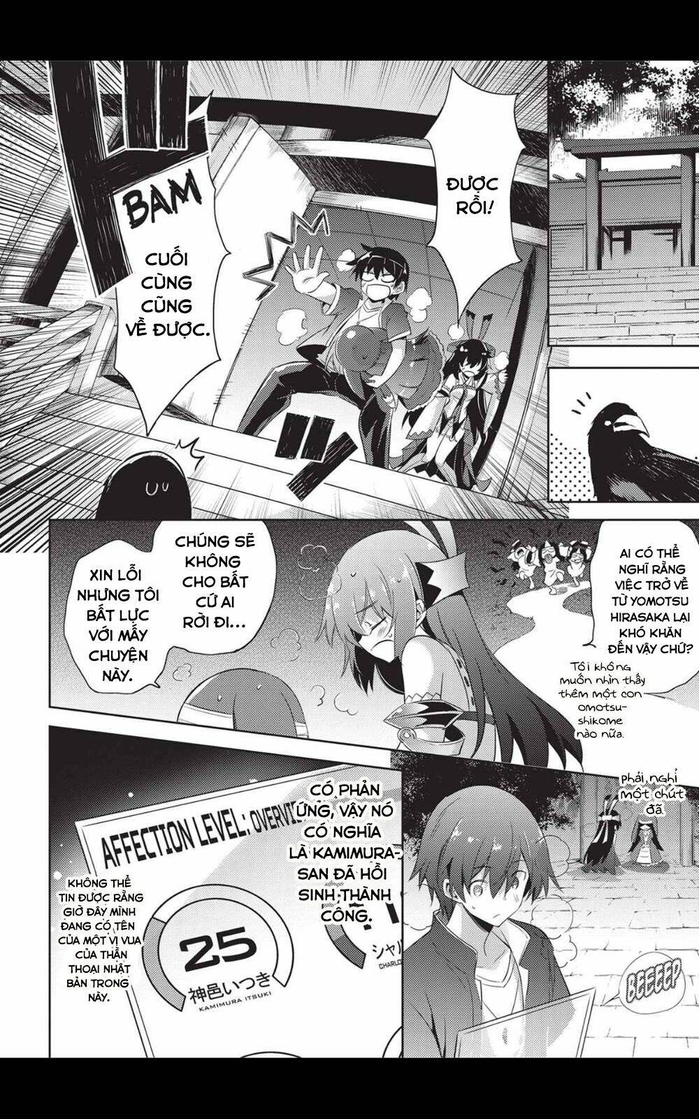 Magika No Kenshi To Shoukan Maou Chương 73 Ảnh 14