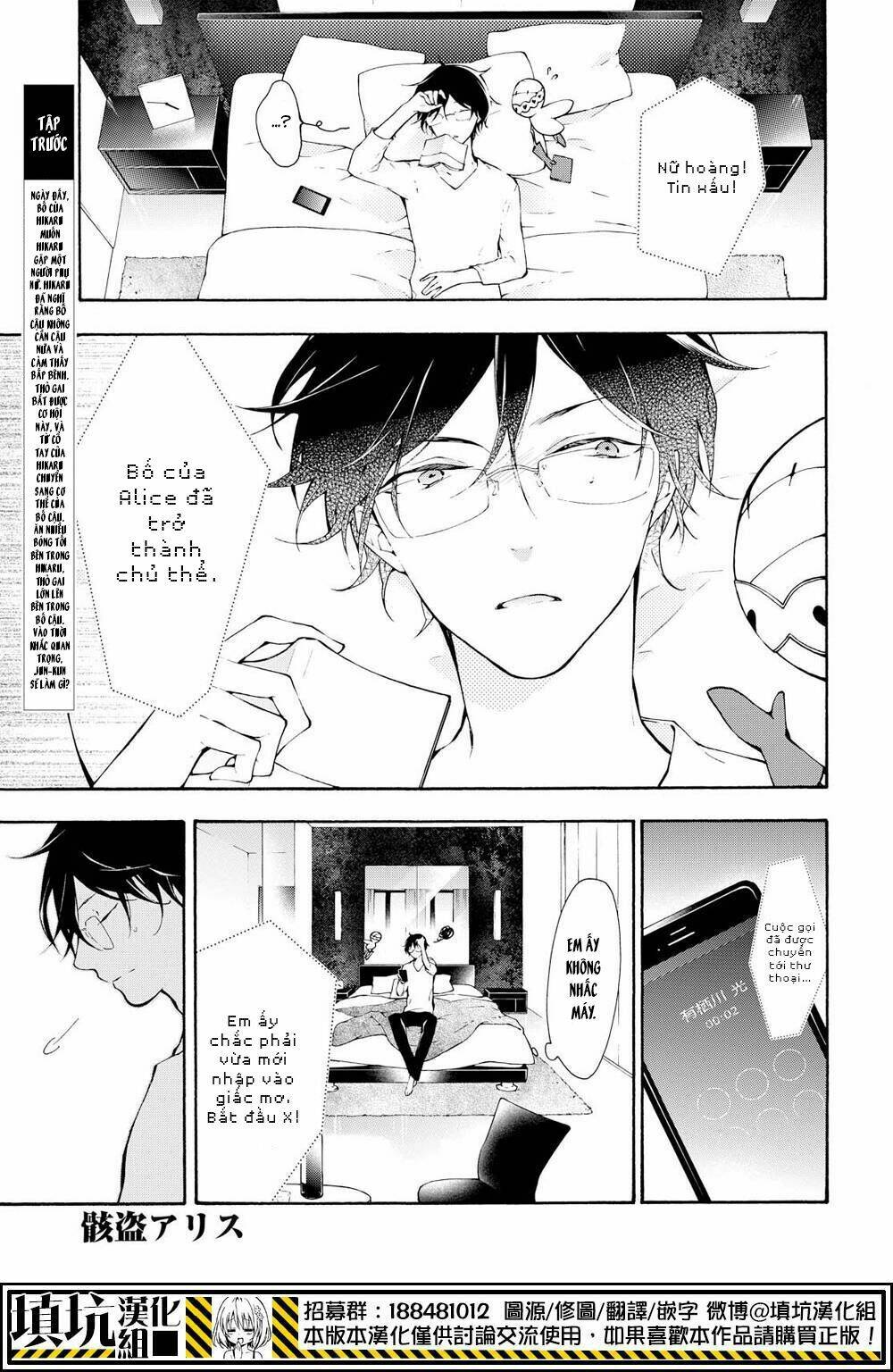 Kaitou Alice Chương 12 Ảnh 5