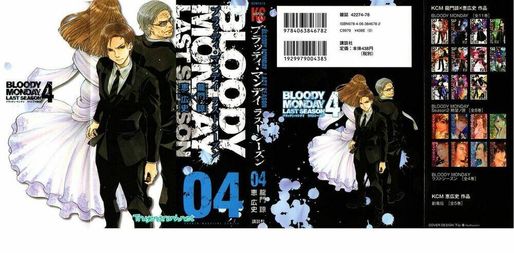 Bloody Monday Iii - Last Season Chương 27 Ảnh 3