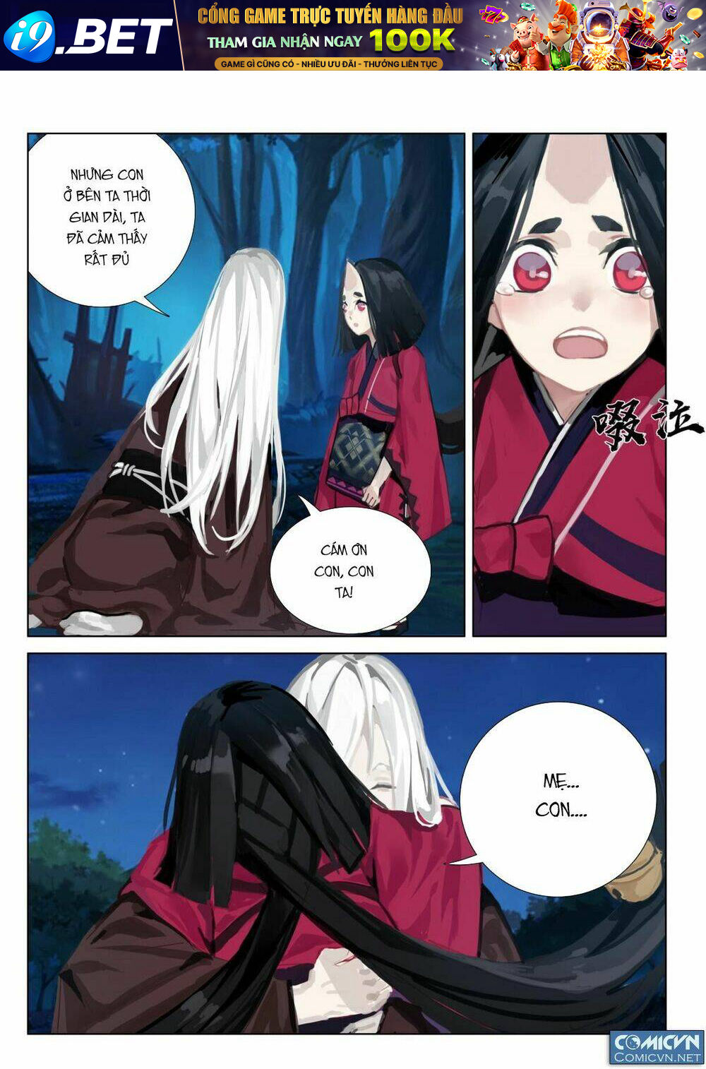 Onmyoji - Âm Dương Sư Manga Chương 18 Ảnh 6