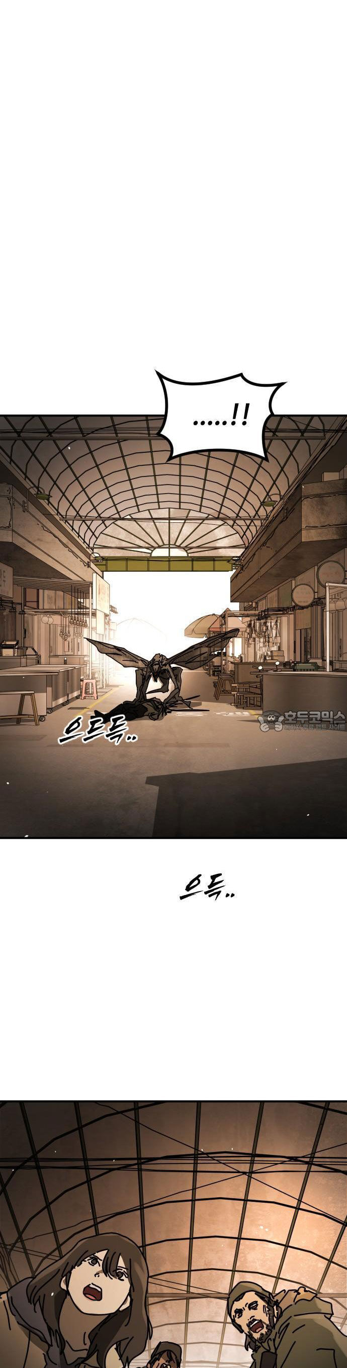 Đại Dịch Seoul Chương 165 Ảnh 39