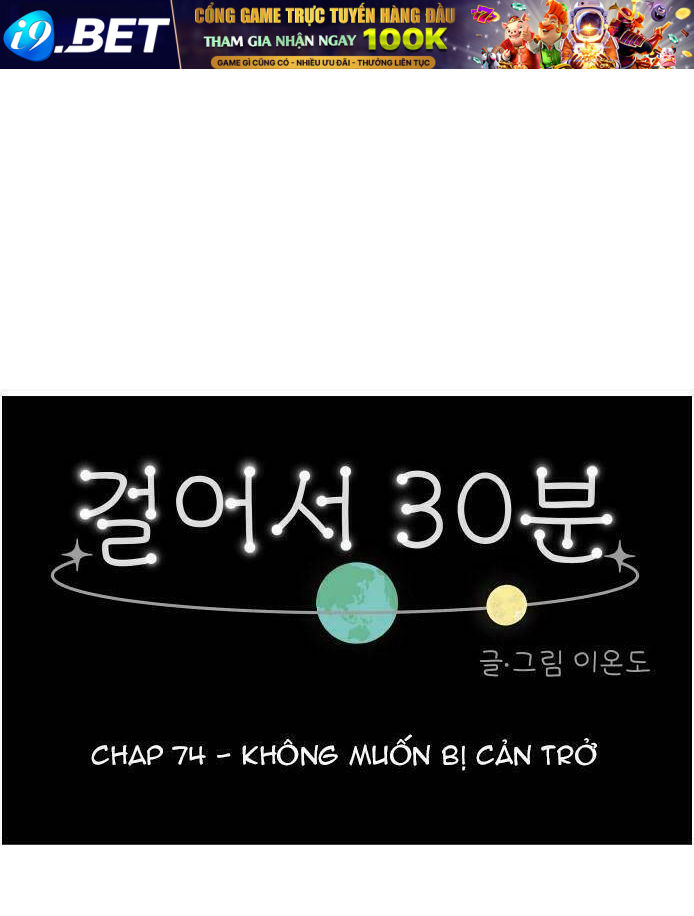 30 Phút Bước Đi Bên Em Chương 74 Ảnh 2