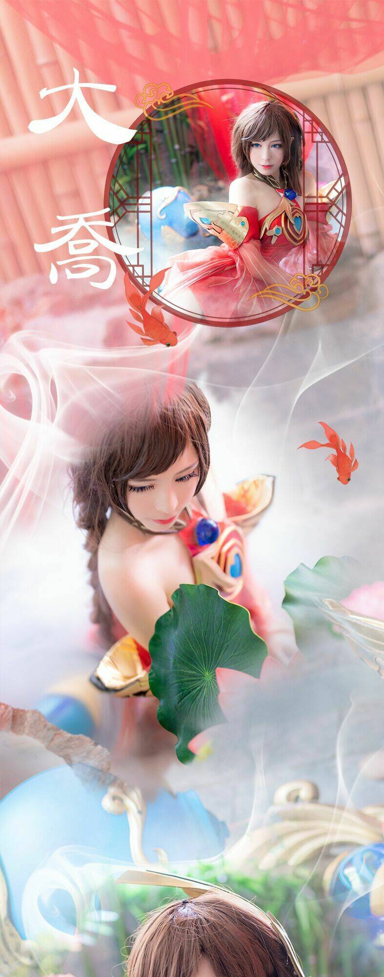 Tuyển Tập Cosplay Chương 553 Ảnh 5