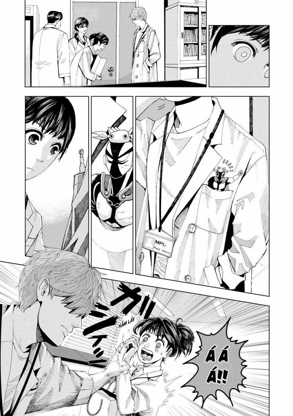 Trace: Kasouken Houi Kenkyuuin No Tsuisou Chương 1 Ảnh 21